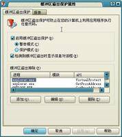 溢出(计算机程序)