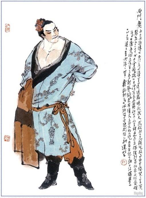 西门庆（古典小说《水浒传》中的反派角色）