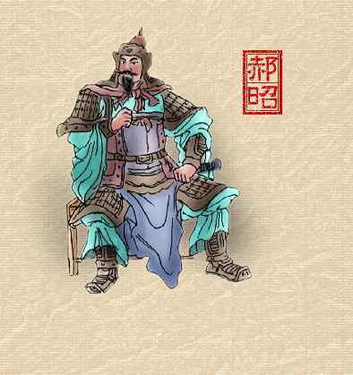 郝昭（三国时期曹魏名将）