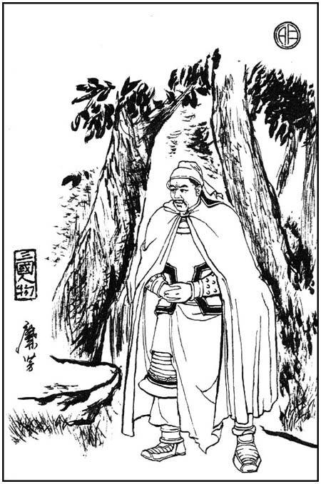 麋芳(三国时期将领)