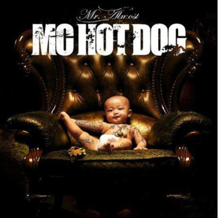 差不多先生（2008年MC HotDog演唱的歌曲）