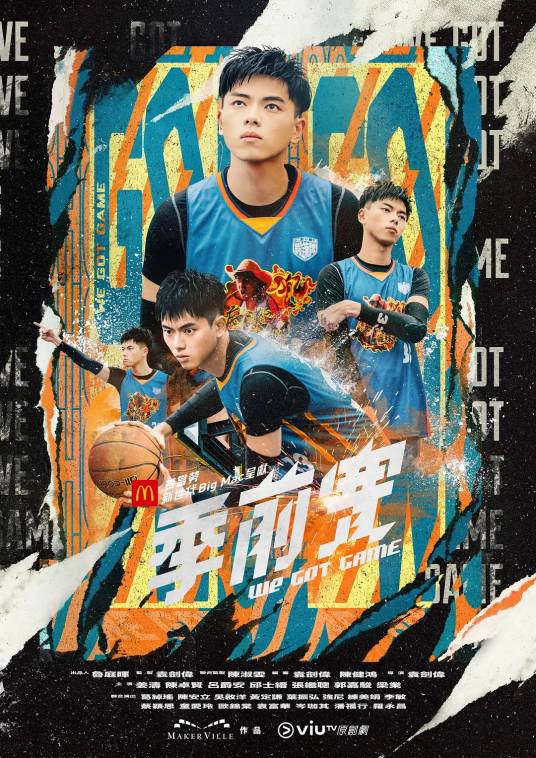 季前赛（2022年袁剑伟执导的运动剧）