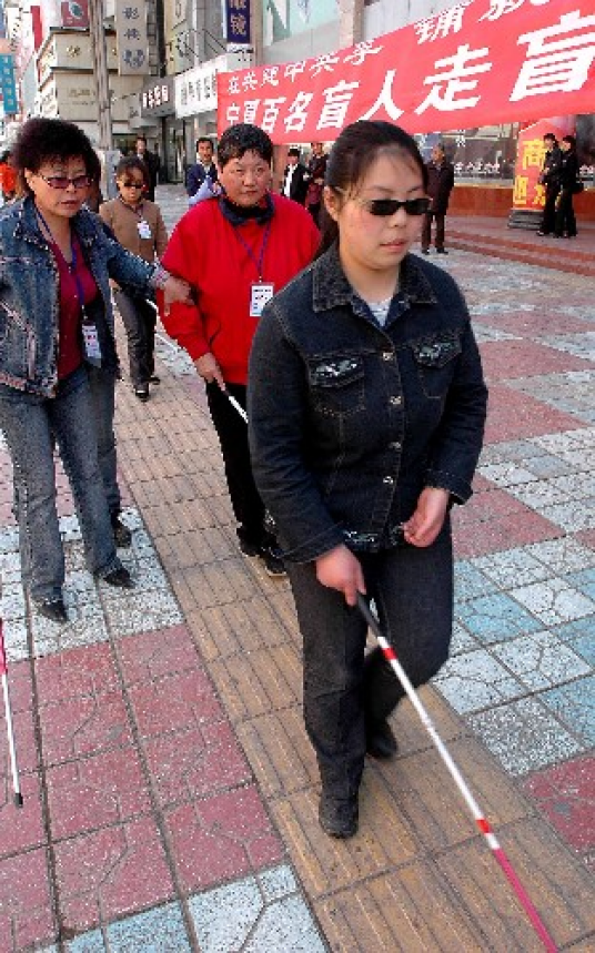 盲道（盲人行走道路）