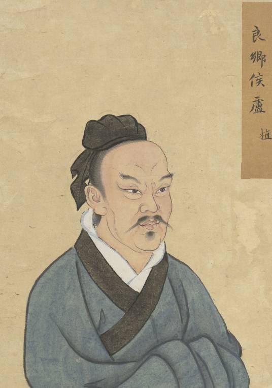 卢植（东汉末年名臣、经学家）