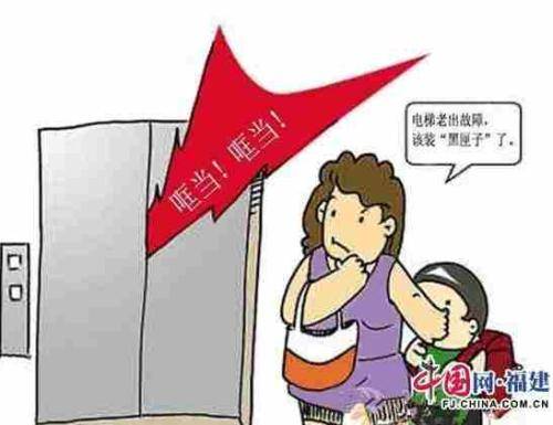 限制民事行为能力人