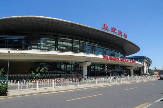 北京南站（中国北京市丰台区境内铁路车站）