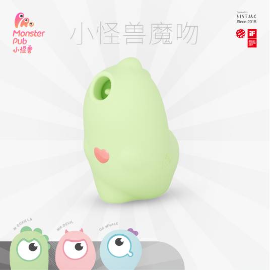 小怪兽(女性智能成人玩具品牌)