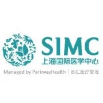 上海国际医学中心
