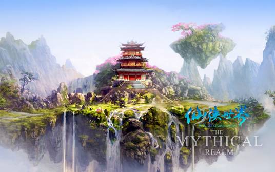 仙侠世界（2013年巨人网络发行MMORPGG网络游戏）