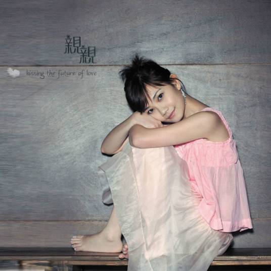 小手拉大手（梁静茹演唱歌曲）