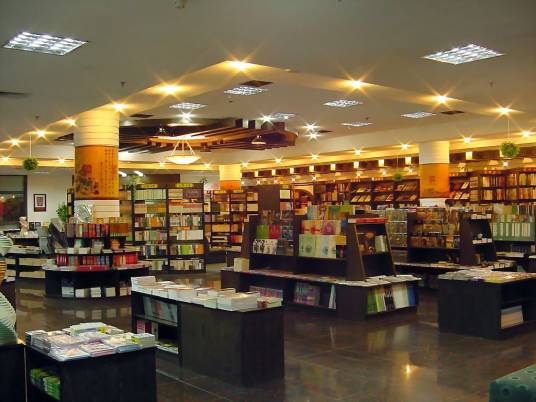 书城（汉语词语）