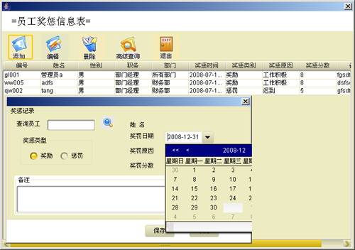 Swing（用户界面开发工具包）