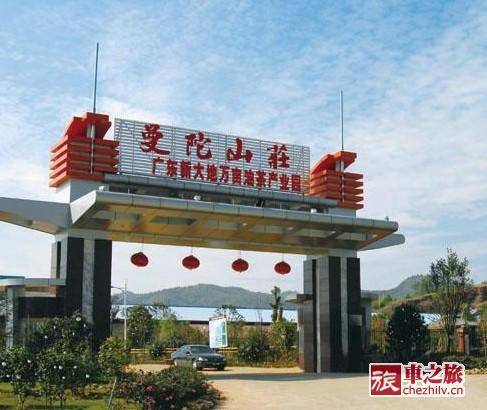 曼陀山庄(内蒙古曼陀山庄)