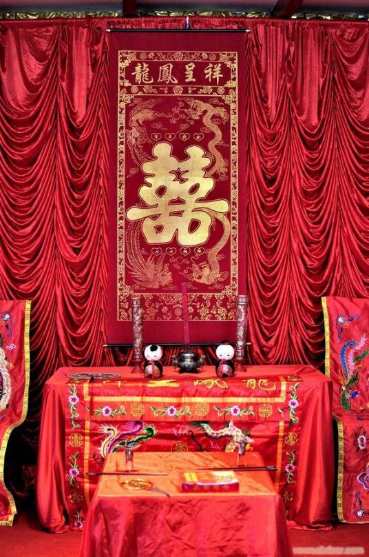 纳吉（古老的传统婚姻习俗之一）