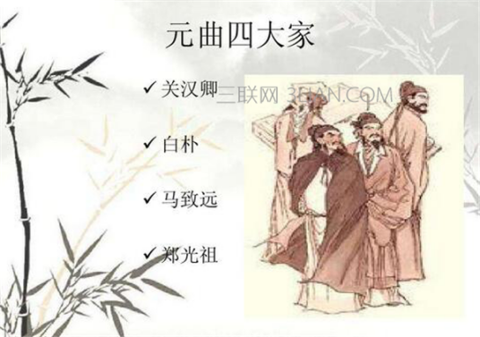 编剧（汉语词语，职业名称）