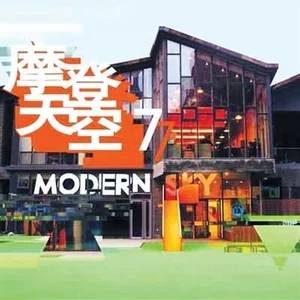 董小姐（宋冬野演唱歌曲）