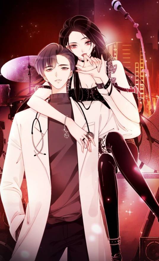 笙笙予你（顾南西原著小说改编漫画）