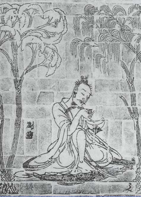 刘伶（魏晋时期名士，“竹林七贤”之一）