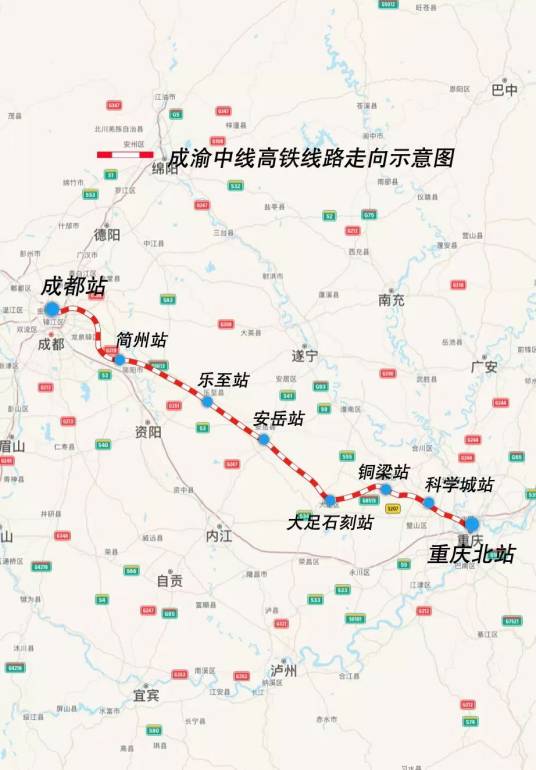 成渝中线高速铁路