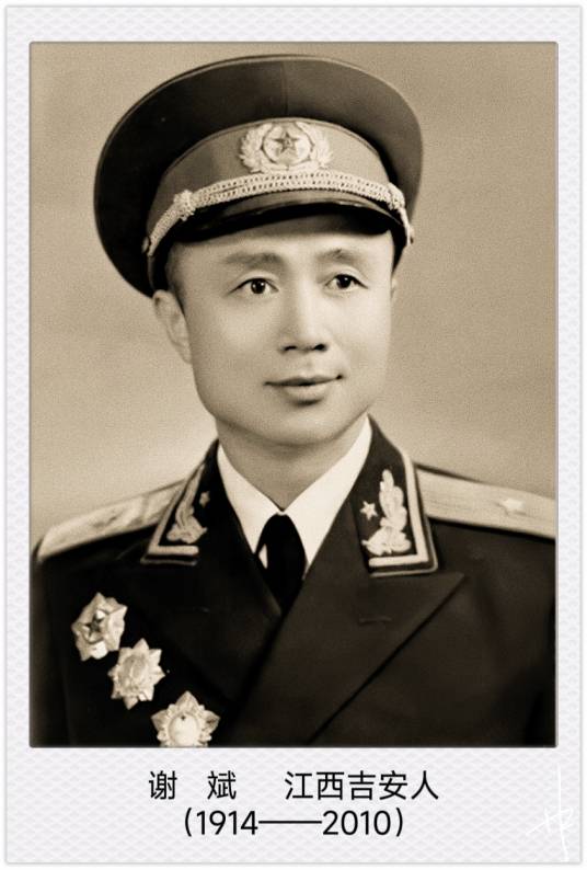 谢斌(中国人民解放军少将、南京军区空军原副司令员)