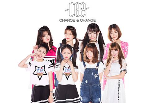 CH2（中国内地女子演唱组合）