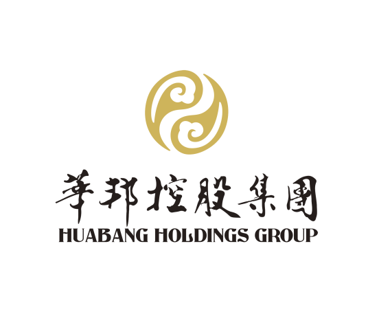 华邦控股集团有限公司