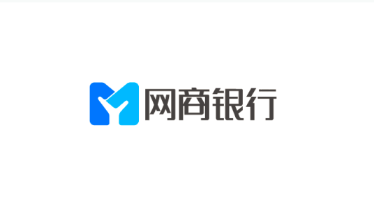 浙江网商银行股份有限公司