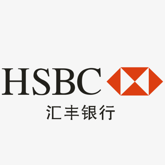 汇丰银行