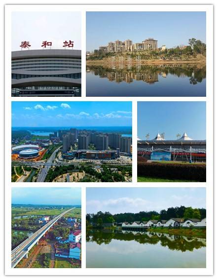 泰和县(江西省吉安市辖县)