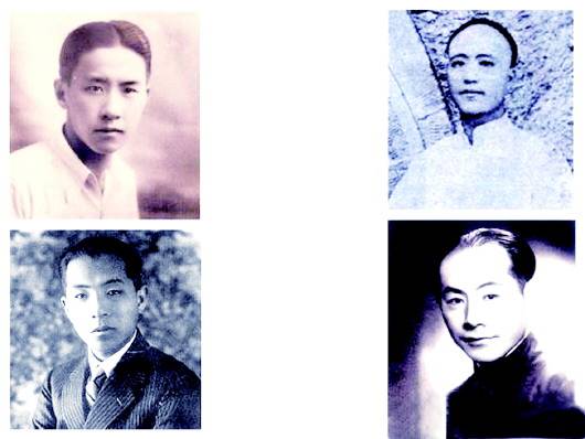 民国四公子(民国时期有名的世家子弟的统称)