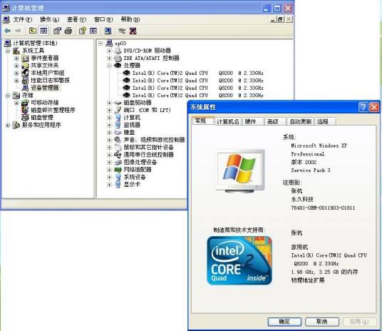 主频（CPU的时钟频率）