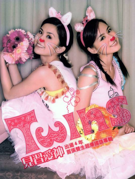 莫斯科没有眼泪（Twins演唱的歌曲）