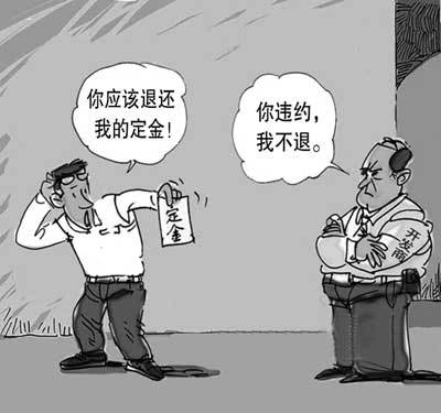标的（法律术语）