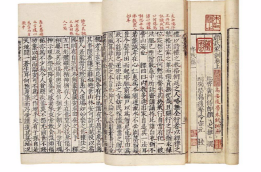 颜氏家训（南北朝时期颜之推创作的家训）