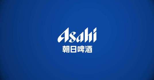 朝日啤酒