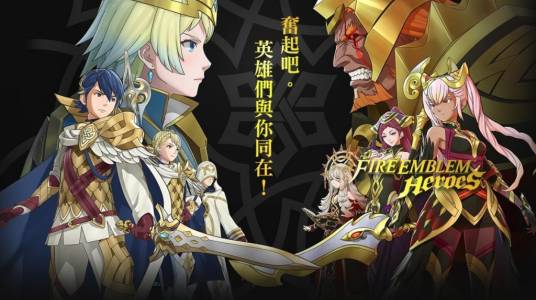 火焰之纹章：英雄