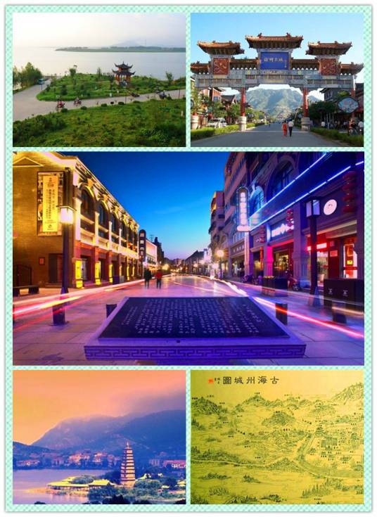 海州区（江苏省连云港市下辖区）