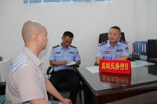 典狱长（监狱长）