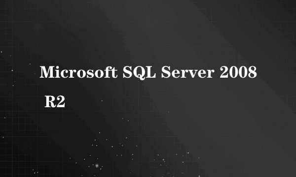 Microsoft SQL Server 2008 R2