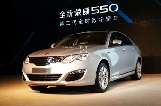 全新荣威550