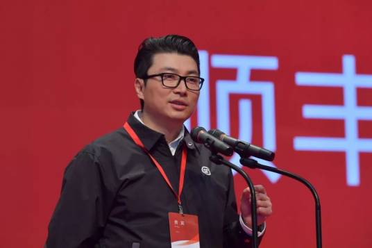 王卫（顺丰控股股份有限公司董事长兼总经理、深圳顺丰泰森控股（集团）有限公司执行董事兼总经理）
