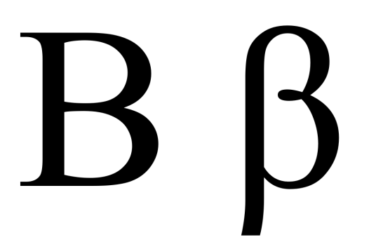 β（希腊字母）