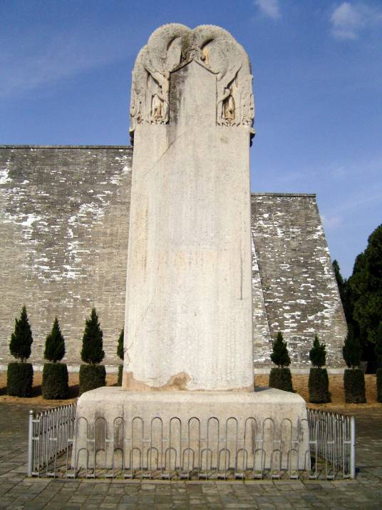 无字碑（武则天所立无字碑）