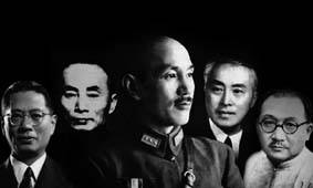 四大家族（蒋宋孔陈四大家族）