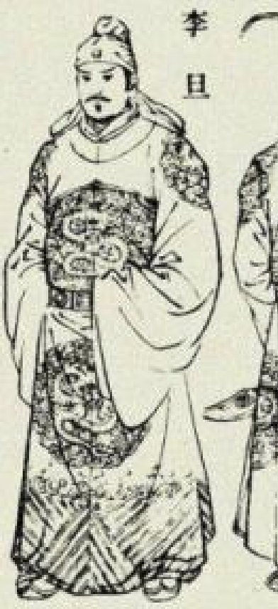 李旦（唐朝第五位皇帝）