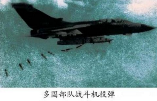 沙漠风暴(美国为首的多国部队对伊拉克实行的战略打击)