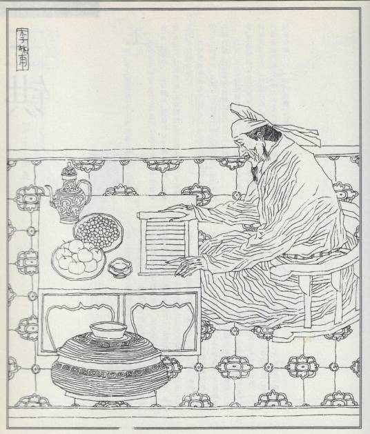 李林甫（唐朝宗室宰相）