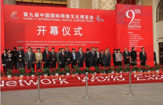 开幕(表演开始时拉开舞台前的幕)