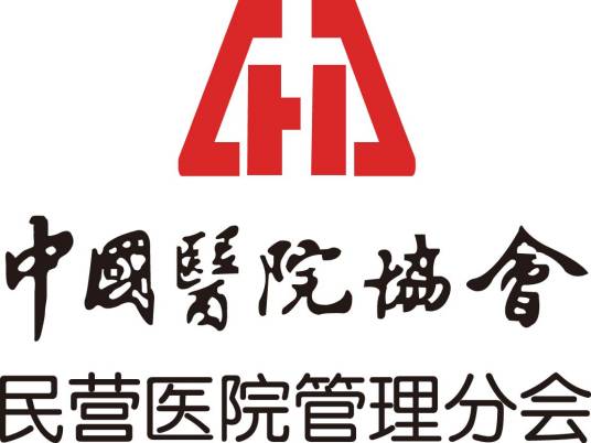 民营医院(卫生机构)