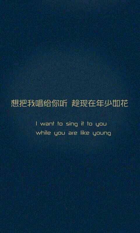 想把我唱给你听（首届校园歌手电视大赛主题曲）